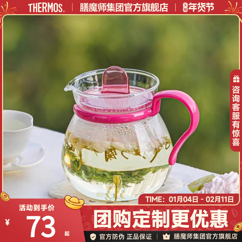 iwaki怡万家玻璃茶壶水壶耐高温防爆大容量日式家用