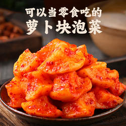 韩小鲜酸脆萝卜块泡菜酸脆爽口小萝卜咸菜泡菜开袋即食小菜配菜