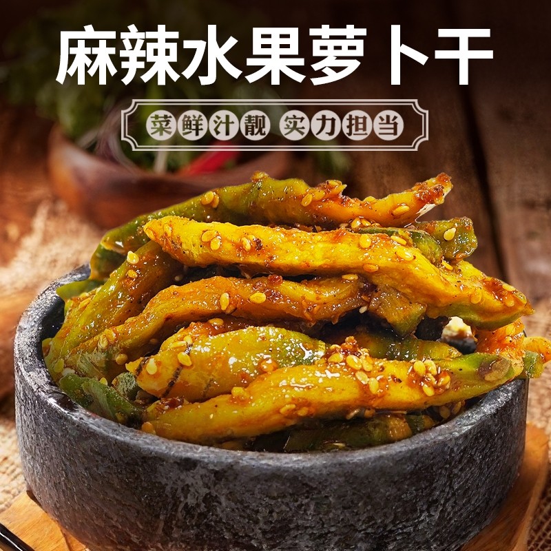 韩小鲜麻辣萝卜干水果萝卜干咸菜拌菜下酒菜开袋即食配菜小包装