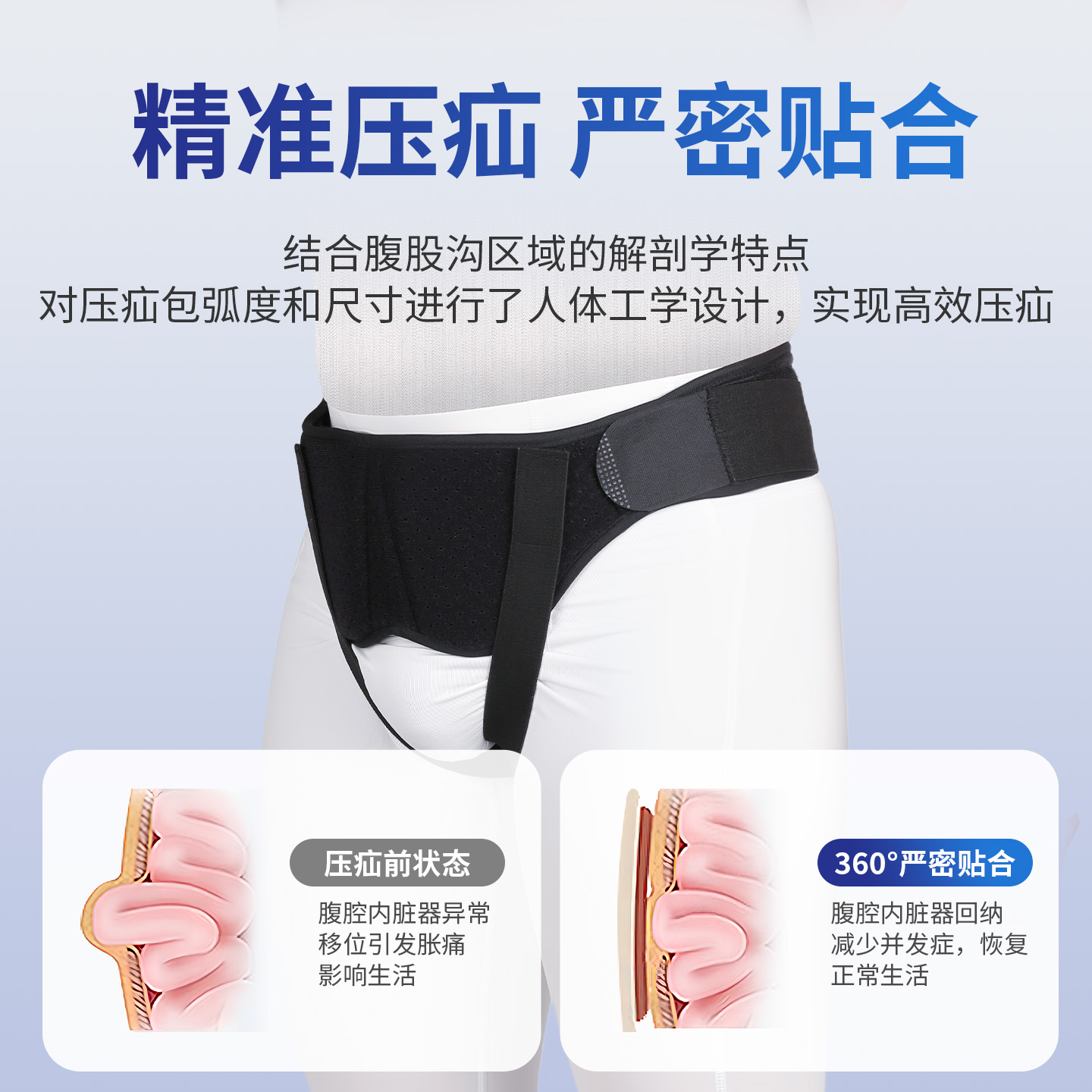 腹股沟疝气带中老年男士老人专用疝气治疗带疝气专用内裤托腹带