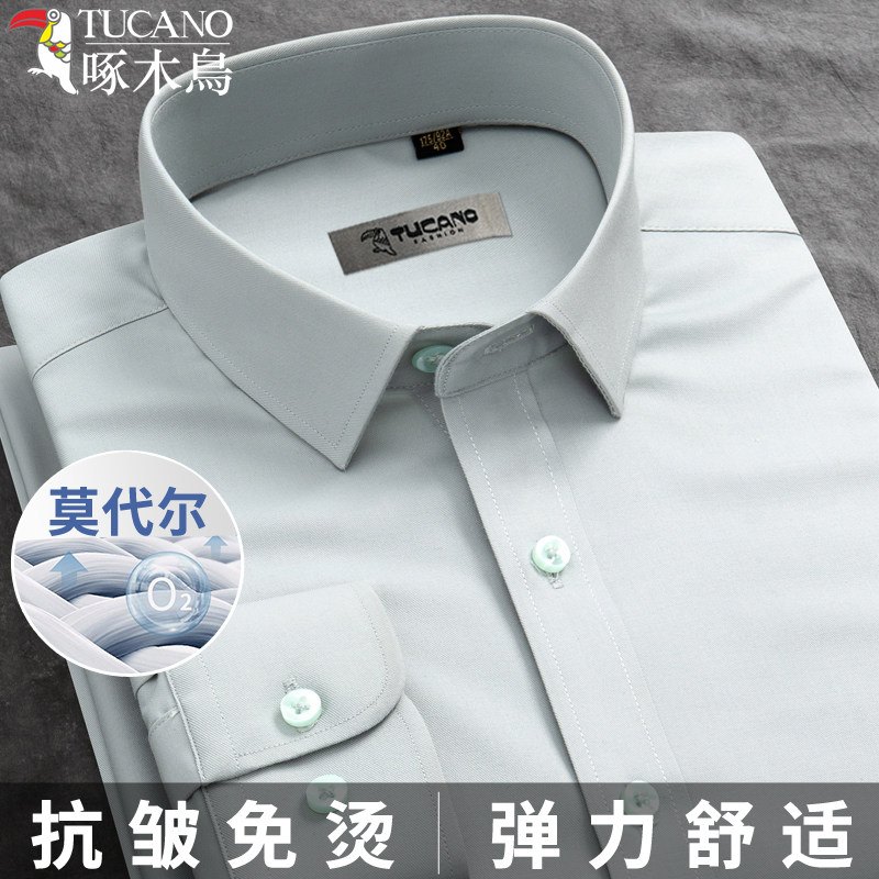 啄木鸟莫代尔免烫弹力绿色衬衫