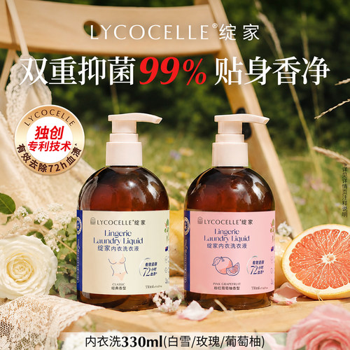 山姆爆卖丨全网热销100w+|内衣洗