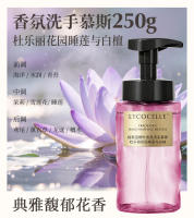 Zhanjia Blue Eucalyptus Scented Foam Hand Sanitizer, Home APG plant-based cleansing Hand Mousse, easy to rinse and moisturize thumbnail 4