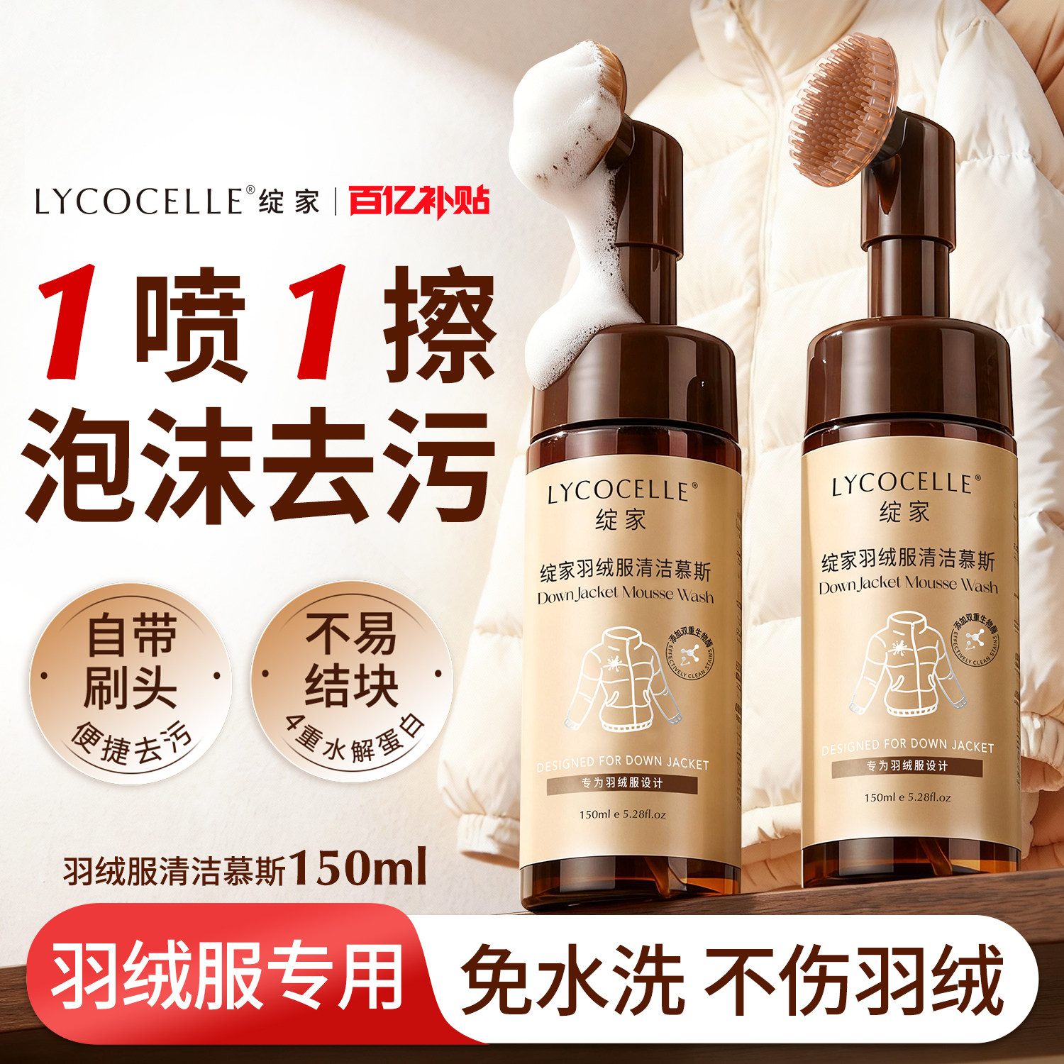 ���ڲ��������޷�Ľ˹150ml �������޷���ϴ����ϴˮ��ϴ�� 49.9Ԫ