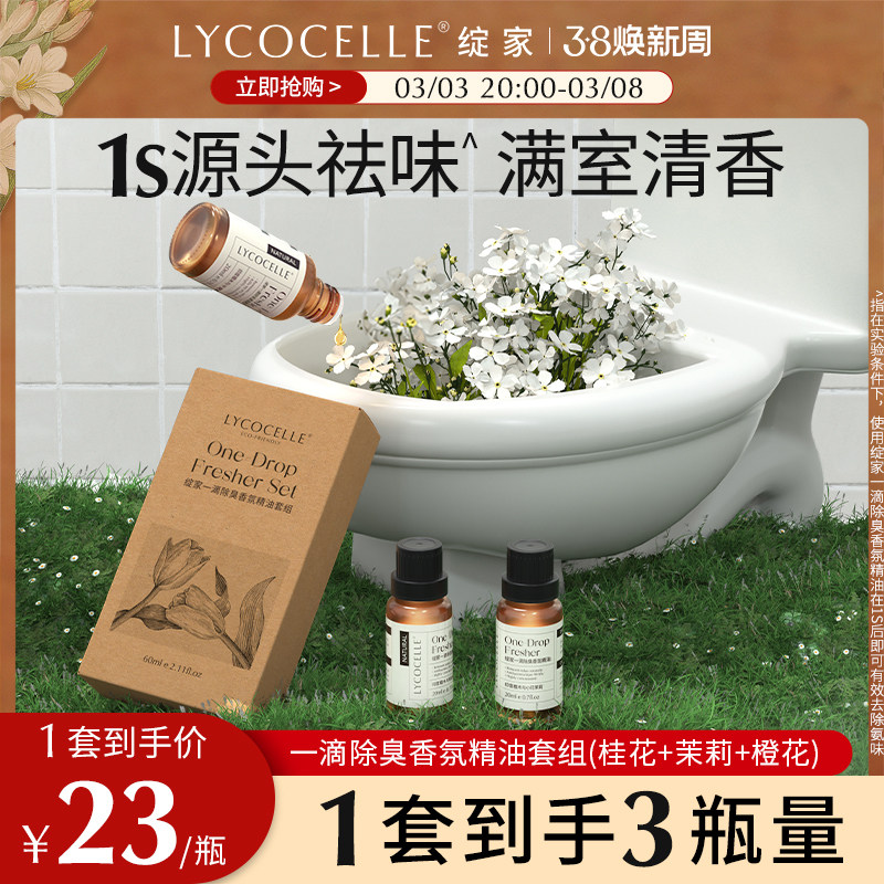 ������޹���Ϳ������²���һ�γ�����������������ȥ��ζ�־�����