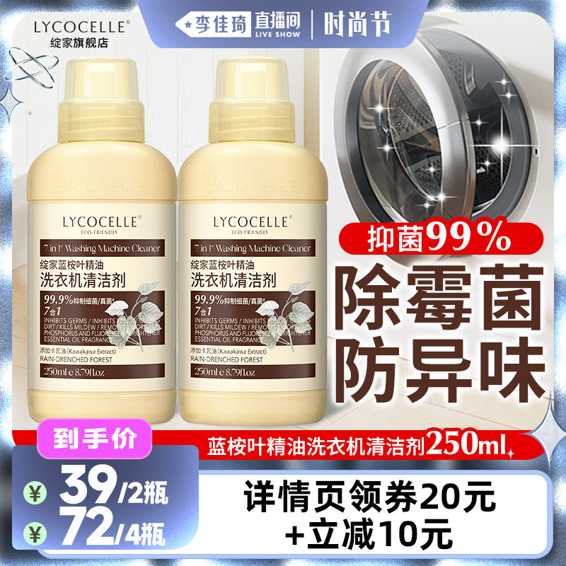 �ۻ��㣺��2ƿװ��ϴ�»�����250ml*2 �������ֱ���䡿��������Ҷ����ϴ�»�������ù��ȥ����