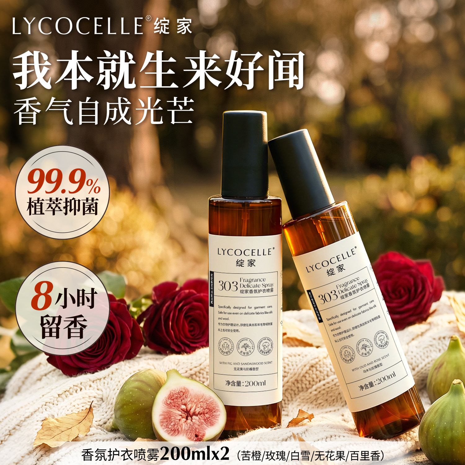全网热销100w+衣物除螨去味神器图片