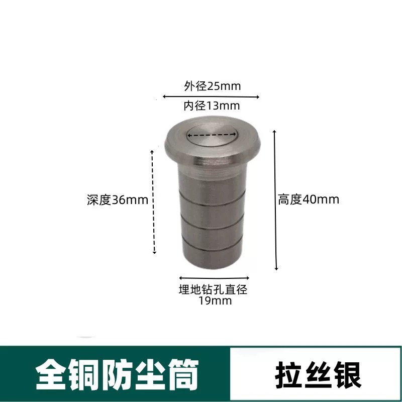 德国防盗门插销防尘器门栓防尘罩子母门双开关大门暗插销防尘纯铜