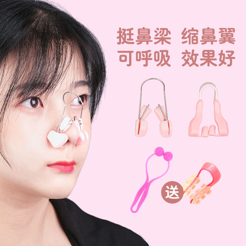 鼻整形隆鼻后鼻夹定型肋骨矫正器综合术后鼻骨内推固定塑形鼻子夹_虎窝淘