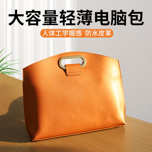笔记本平板电脑轻便大容量手提包