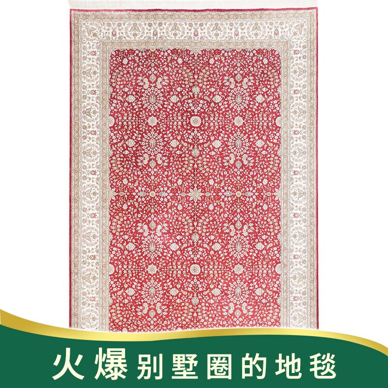 天匠180x270cm手工真丝波斯地毯进口印度地毯中国手工地毯河南