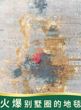 天匠地毯272x362cm手工羊毛地毯家用卧室新中式美式茶几别墅地毯