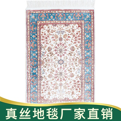 天匠60x90cm手工真丝波斯地毯进口手工打结高端波斯地毯轻奢风