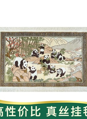 天匠地毯90x60cm手工真丝波斯地毯别墅简欧客厅卧室门厅书房地毯