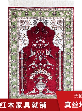 天匠60x90cm手工真丝波斯地毯进口现代简约客厅地毯卧室满铺红色