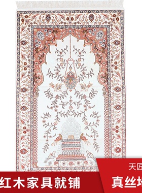 天匠76x122cm手工真丝波斯地毯进口现代简约客厅地毯卧室满铺灰色