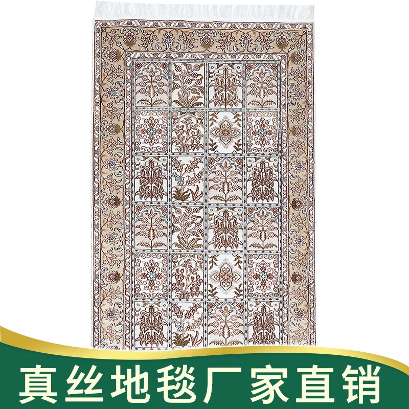 天匠90x150cm手工真丝波斯地毯出口欧美土耳其地毯别墅客厅家用