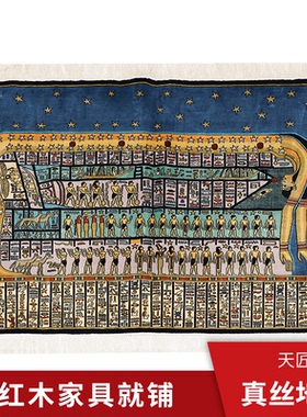 天匠120x76cm手工真丝挂毯地毯房间地垫茶几沙发地毯客厅家用挂画