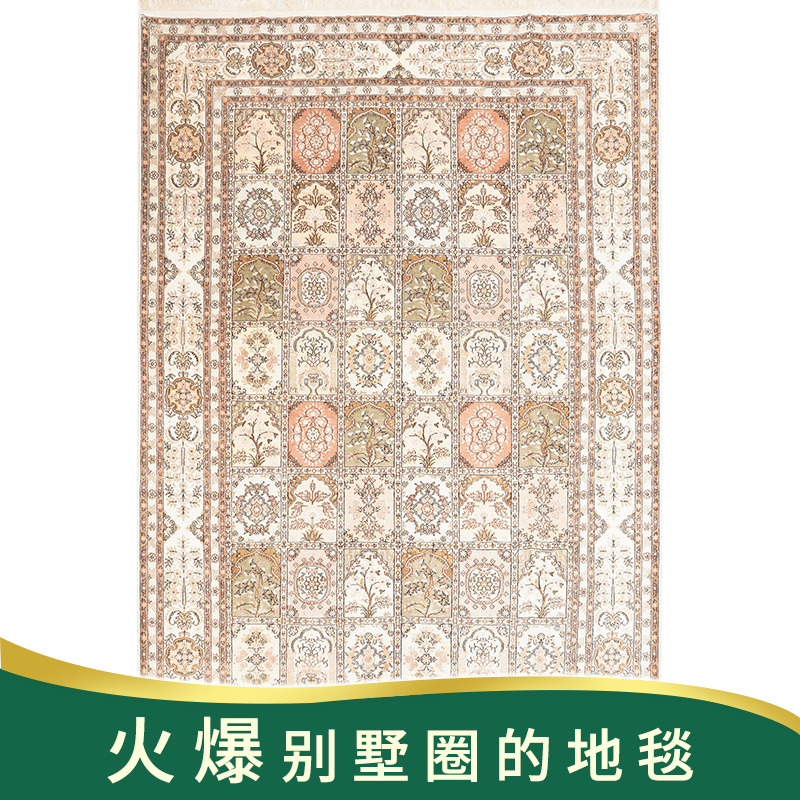 天匠180x270cm手工真丝波斯地毯印度进口波西米亚民族风客厅地毯