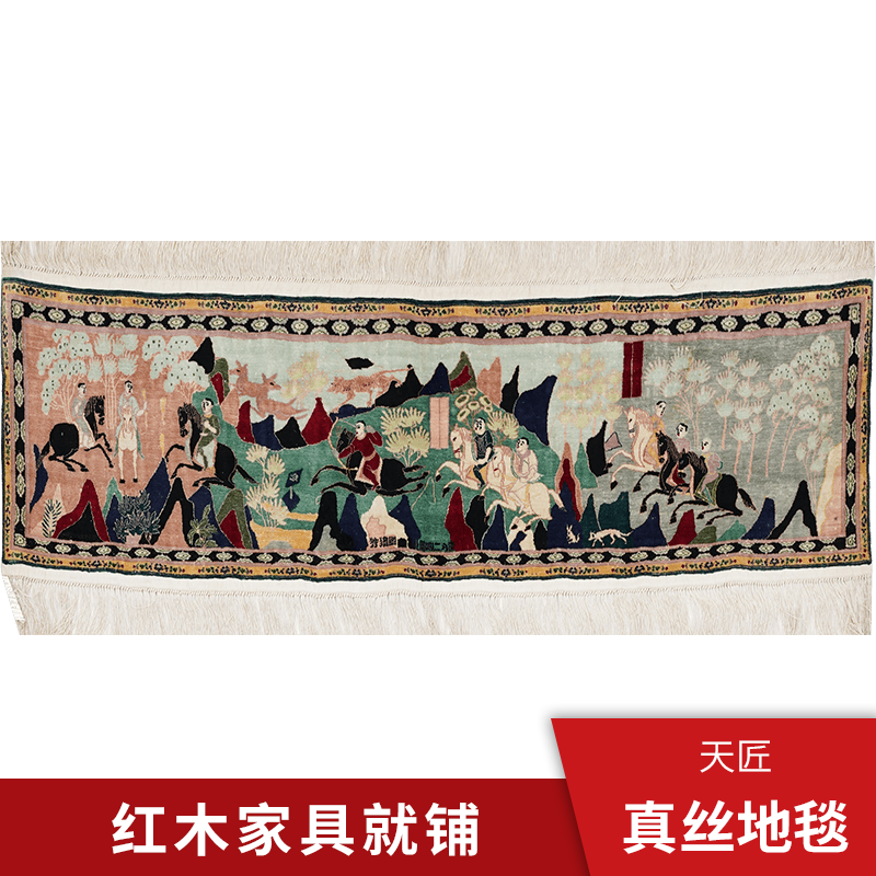 天匠90x30cm手工真丝波斯地毯挂毯卧室床边地毯人物挂毯挂画定制