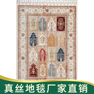 天匠130x200cm手工真丝波斯地毯家居软装别墅地毯土耳其手工地毯