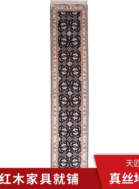 天匠76x370cm手工真丝波斯地毯出口俄罗斯深蓝色客厅卧室地毯手工