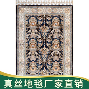 天匠130x200cm手工真丝波斯地毯库姆地毯手织真丝地毯收藏艺术品