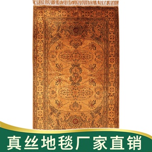 天匠90x150cm手工真丝波斯地毯别墅客厅卧室书房出口土耳其丝毯
