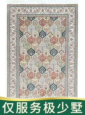 天匠120x180cm手工真丝波斯地毯230L手工地毯家用260L丝绸地毯