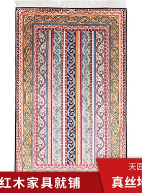 天匠76x122cm手工真丝波斯地毯北欧地毯现代简约抽象蓝色客厅地毯