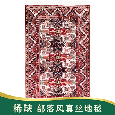 天匠90x150cm手工真丝部落地毯定制北欧风土耳其进口地毯居家地毯