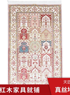 天匠76x122cm手工真丝波斯地毯茶几床边新中式轻奢灰色ins地毯