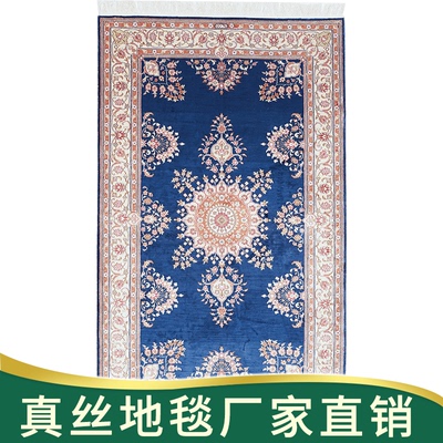 天匠90x150cm手工真丝波斯地毯卧室房间定制北欧地毯客厅简约现代