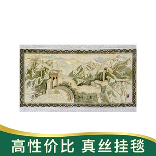 天匠地毯120x60cm手工真丝波斯地毯手工丝毯地毯真丝手工编织