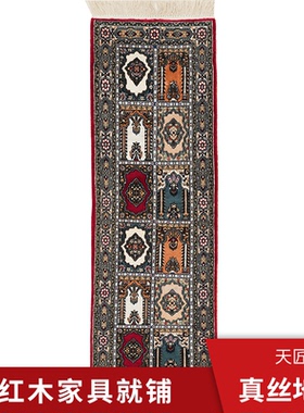 天匠30x90cm手工真丝波斯地毯美式田园手工编织毯进口卧室地毯