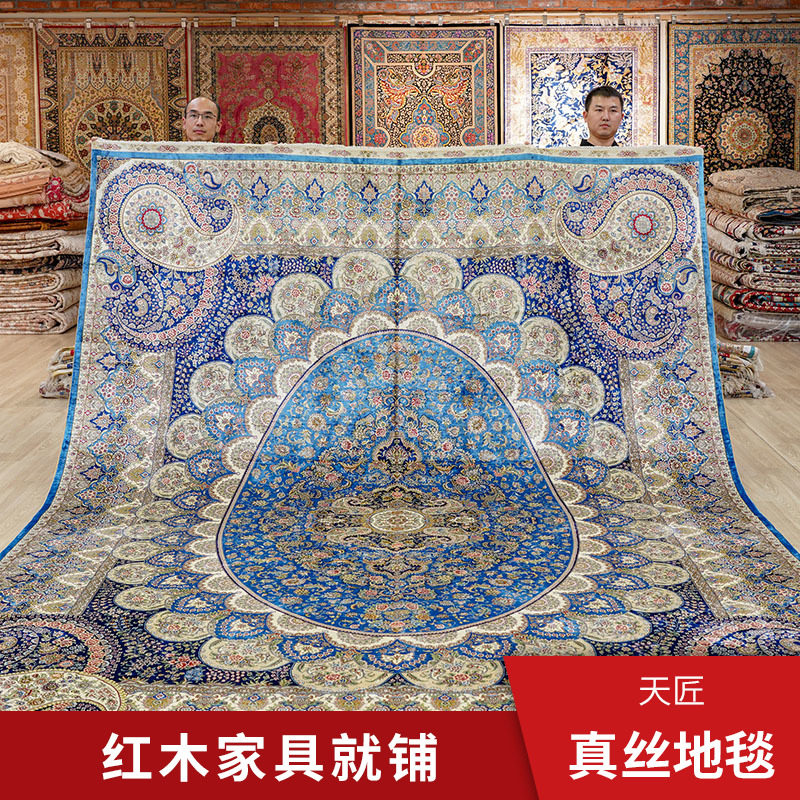 天匠270x370cm手工真丝波斯地毯印度进口波西米亚民族风客厅地毯