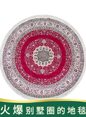 天匠地毯210x210cm手工真丝波斯地毯卧室手工打结编织蚕丝地毯