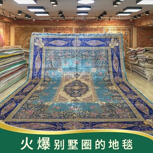 天匠地毯370x560cm大尺寸手工波斯地毯出口土耳其别墅客厅卧室用