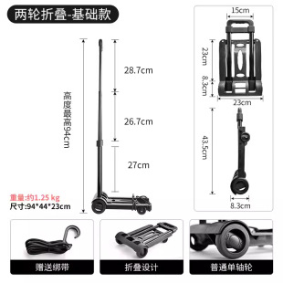 家用小推车轻便手拉车行李拉杆小拖车买菜拉快递折叠便携小拉车