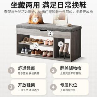 柜坐凳一体沙发凳长条入门 换鞋 凳高级感鞋 架家用门口可坐换鞋 凳鞋