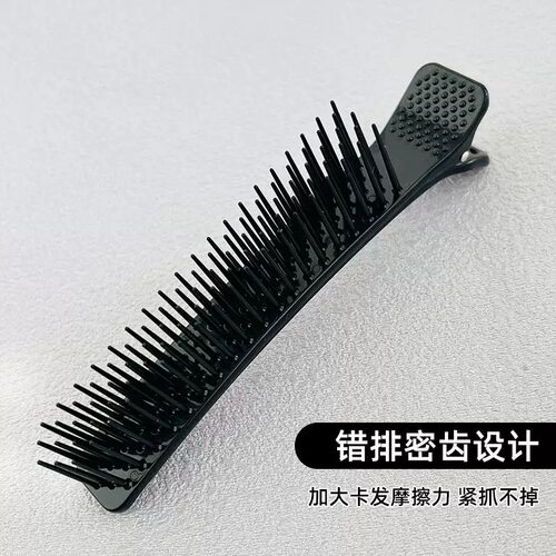 染头发夹子美发分区夹分层专用多功能理发师挂染头发发型师侧边