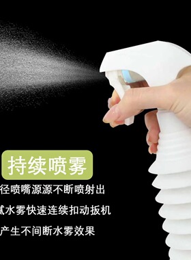 理发店专用折叠喷壶雾状美发水壶喷水壶发型师家用清洁大号气压式