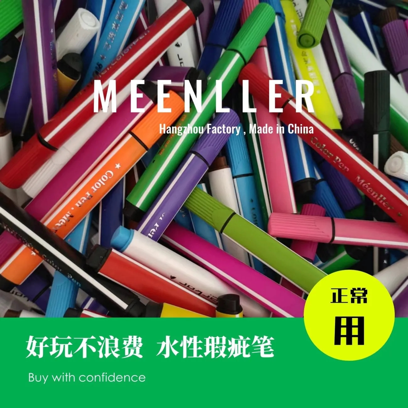 品牌彩色记号笔丙烯马克笔儿童专用业不透纸可叠色学生美术幼儿园