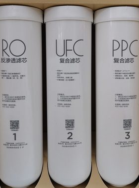 乡米适合美的净水器净水机RO反渗透/UFC/PPC/JR1550T-RO/M2滤芯