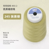 Матча зеленый