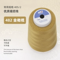 Золотая оливка