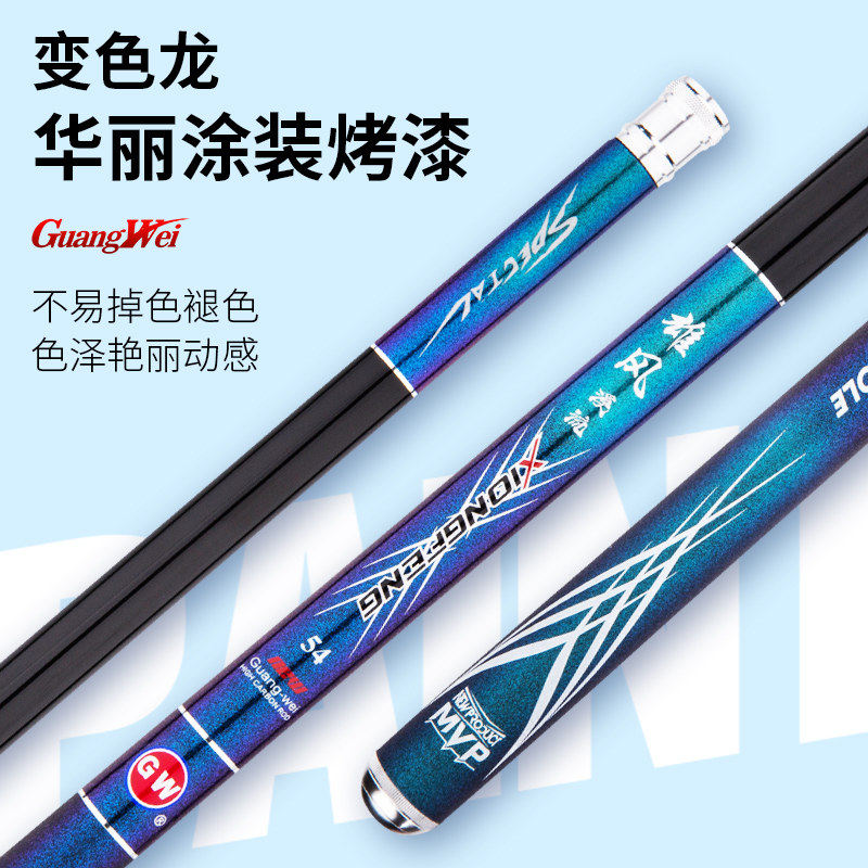 光威溪流竿碳素超硬调6节便携钓鱼竿江河鲤鱼竿,户外/登山/野营/旅行用品,溪流竿,淘宝优惠券,粉丝福利购,淘宝优惠卷