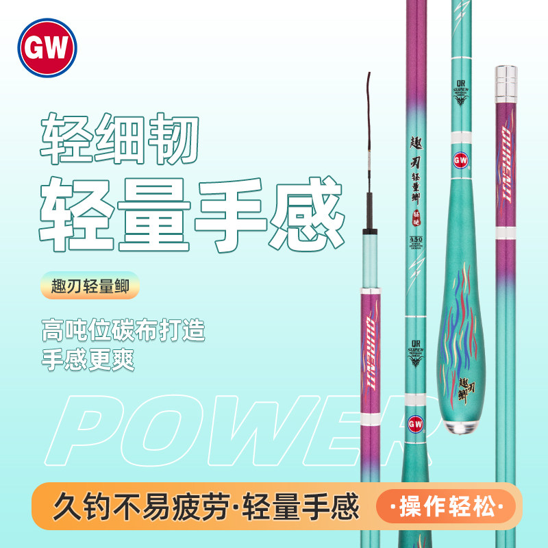 鲫鱼竿碳素超轻细超硬台钓竿鲫鲤