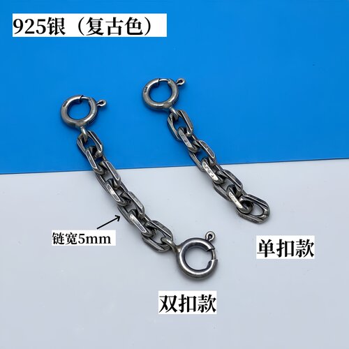 925纯银复古工艺加粗方形链
