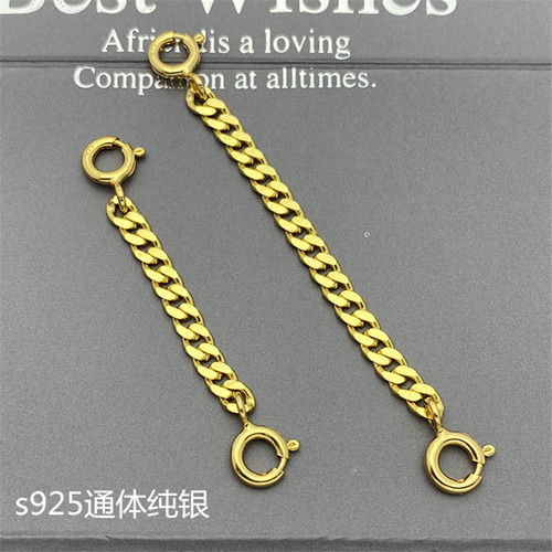 s925纯银项链延长链加长链